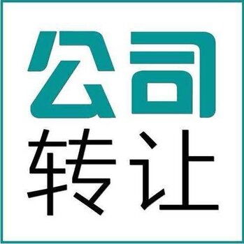 惠州大亞灣西區(qū)進出口代理記賬及計算機服務(wù)聯(lián)系電話