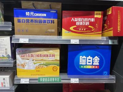 調(diào)查 保健食品與普通食品混放銷售，搭配售賣中夸大功效現(xiàn)象頻現(xiàn)