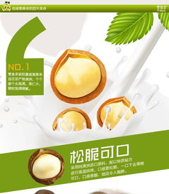 零食多 打造全國(guó)休閑食品加盟連鎖新標(biāo)桿