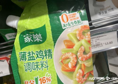 聯(lián)合利華業(yè)務(wù)聚焦 確認(rèn)商討出售食品業(yè)務(wù)予味好美，食品銷售投入將減少