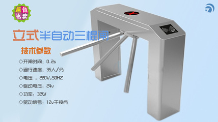 小區專用通道閘機選購指南 三輥閘、橋式斜角通道與門禁系統解析